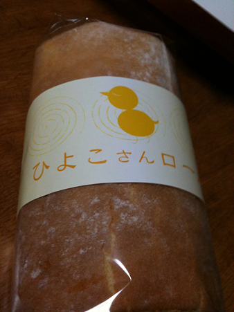 ロールケーキ３