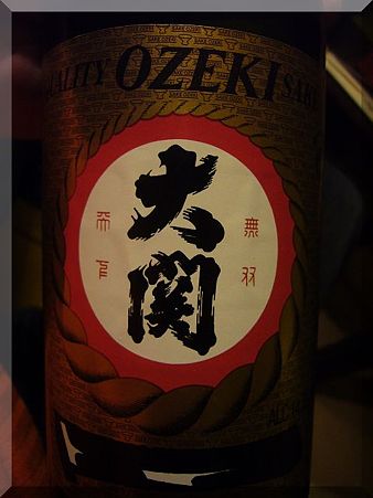 P2310297