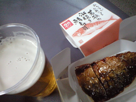出発ロビーなう。浜焼き鯖寿司と生で晩ご飯。いただきますぅ。