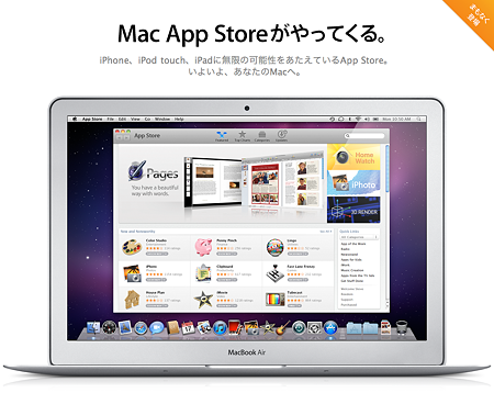 スクリーンショット（2010-10-21 22.37.01）