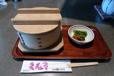 P1000509