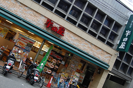 09広島 (27)