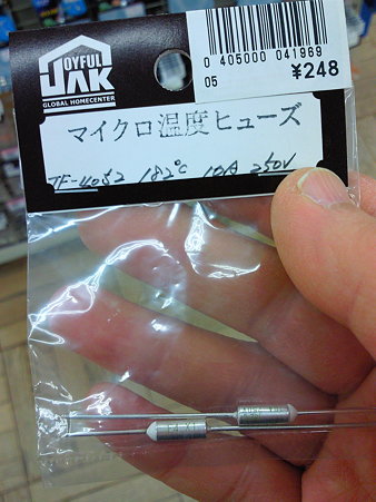 SBCA0664