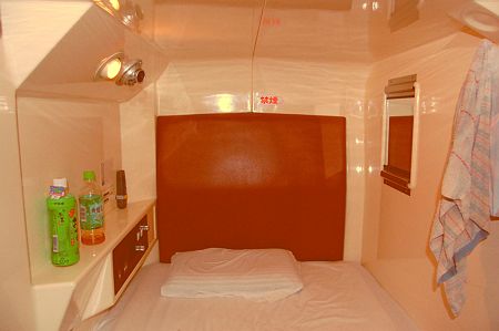 DSC_23522011-01-04_09-30-20