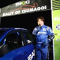 Photos: 102 浅間高原ウィンターフェスティバルBICC_Rally_of_TSUMAGOI.1