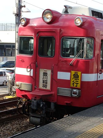 急行・豊川稲荷