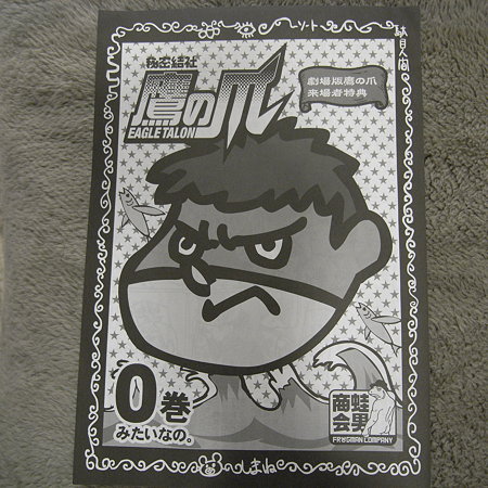 ̩ޡTHE MOVIE3 0ߤʤ