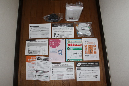 Yahoo! BB 光 with フレッツ 光BBユニット(5/9)