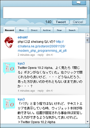 Operaウィジェット:Twitter Opera 10.2 Alpha