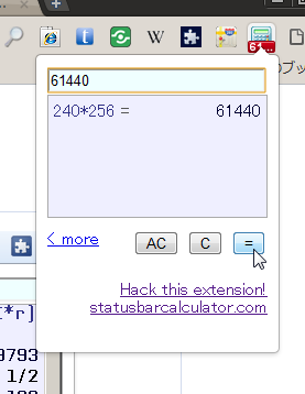 Chromeエクステンション:Status-bar Calculator(拡大)