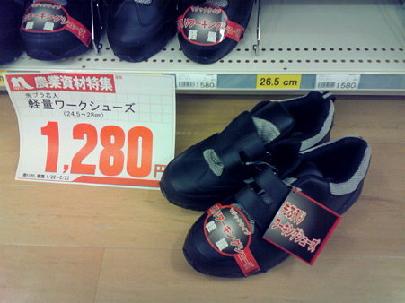 201002061642000