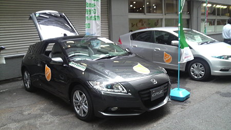 P1000049
