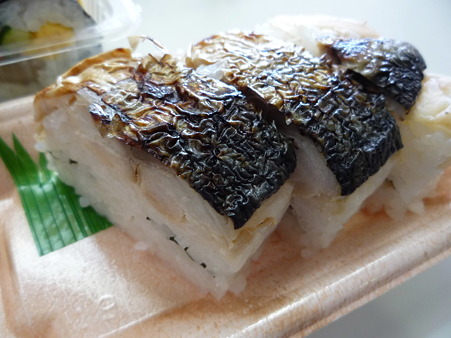 炙り鯖棒寿司