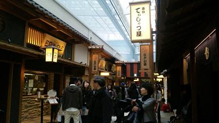 EDO