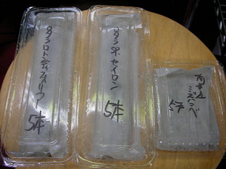 チャームでポチっと100226 01