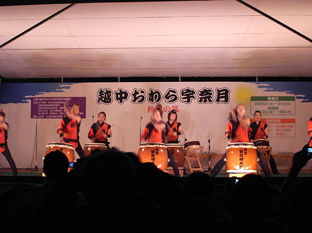 越中おわら　宇奈月