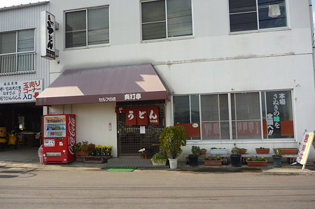 P1000536