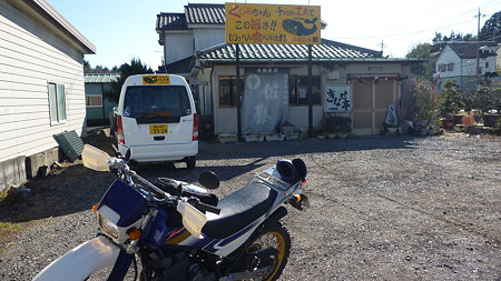 P1000700