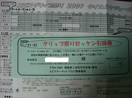 CIMG1542