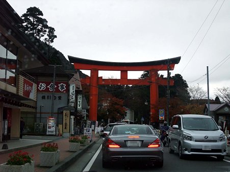 芦ノ湖畔・元箱根