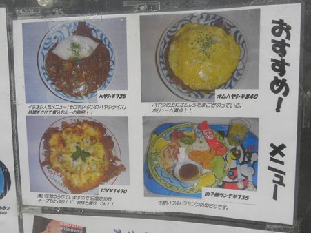 セブン_5
