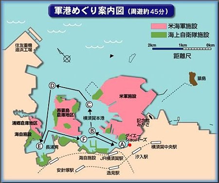 航路