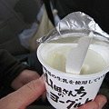 Photos: 山田さんちのヨーグルトを一口頂きました