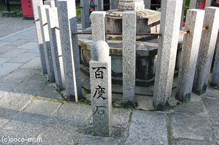 興福寺 お百度石2012年05月04日_DSC_2430