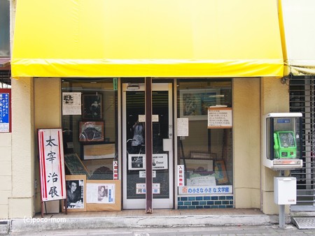 太宰治展2014年07月01日_P7011739