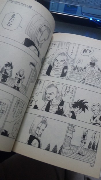 18号のツンデレは神過ぎる 写真共有サイト フォト蔵