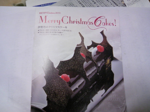 新潟伊勢丹の09年クリスマスケーキカタログ 写真共有サイト フォト蔵