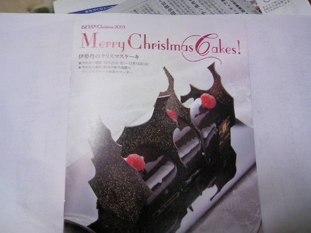 Photos: 新潟伊勢丹の2009年クリスマスケーキカタログ
