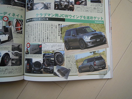 DSCN0558