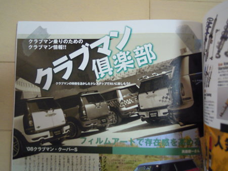 DSCN0559