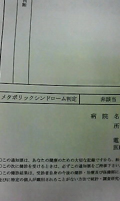 201001081046000