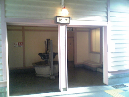 門司港駅トイレ