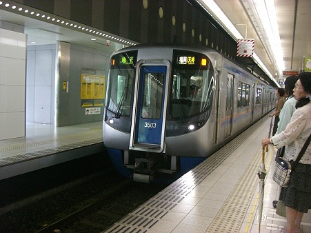 NS3503