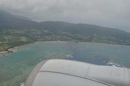 3. from air
