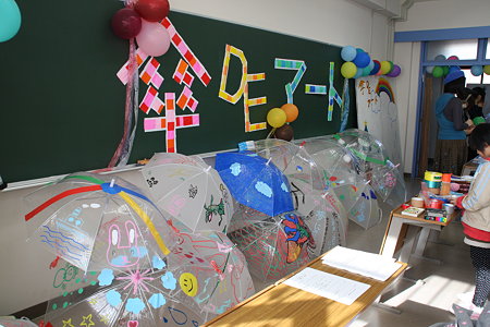 傘でアート作品