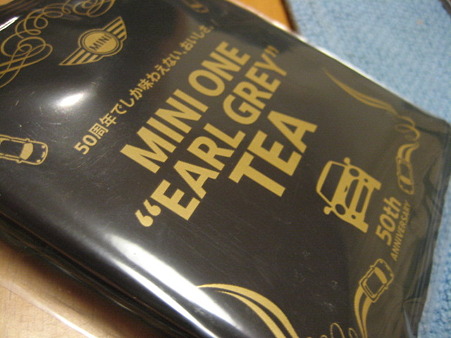 MINI "EARL GREY" TEA