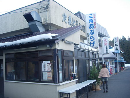 定義とうふ店