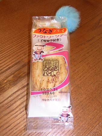 present