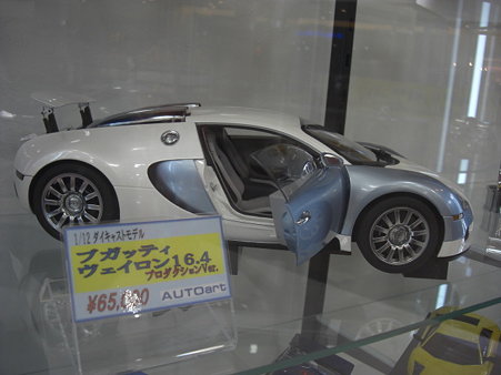 CIMG5879
