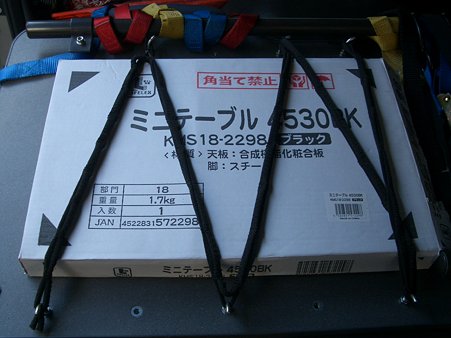 背面板活用 010