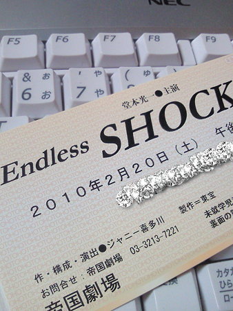 shock2010