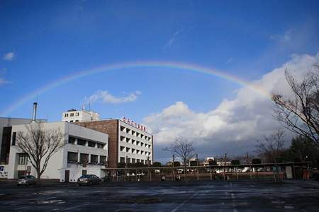 虹