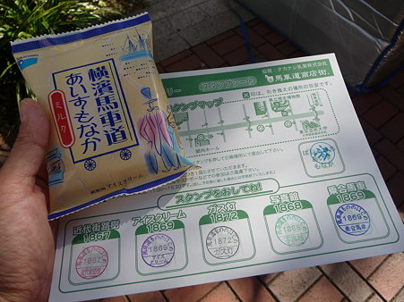 091103-馬車道 (46)