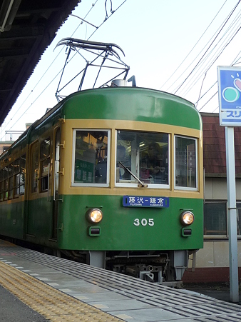 091126-江ノ電 旧車
