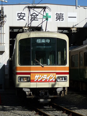 091212-江ノ電極楽寺検車区 (15)