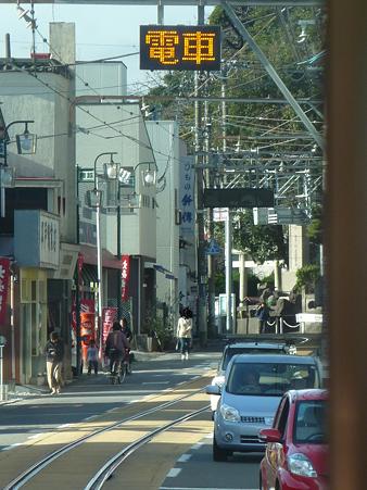 091212-江ノ電 (45)